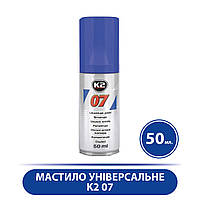 Мастило універсальне K2 07 аерозоль, для універсального використання/проникне 50 мл, Прозоре,