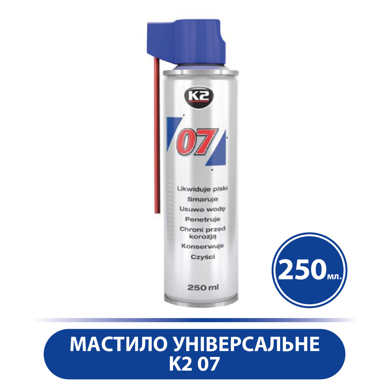 Мастило універсальне K2 07 аерозоль, для універсального використання/проникне 250 мл, Прозоре,, фото 1
