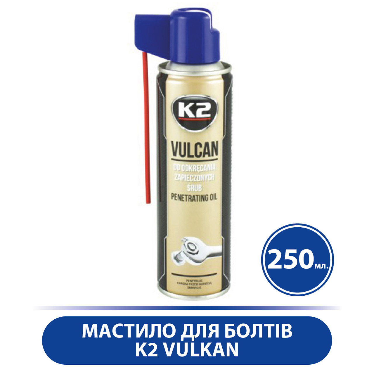 Мастило для болтів K2 Vulkan аерозоль, для відкручування болтів 250 мл, Прозорий, Синтетичний/рідкий,, фото 1