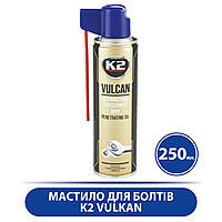 Мастило для болтів K2 Vulkan аерозоль, для відкручування болтів 250 мл, Прозорий, Синтетичний/рідкий,