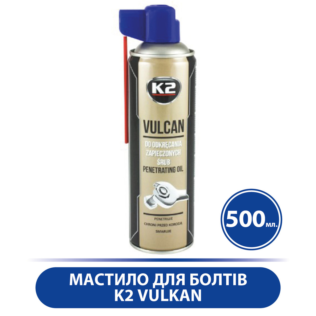 Мастило для болтів K2 Vulkan аерозоль, Для відкручування болтів 500 мл, Прозоре, Синтетичне/рідке,, фото 1