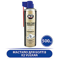 Мастило для болтів K2 Vulkan аерозоль, Для відкручування болтів 500 мл, Прозоре, Синтетичне/рідке,