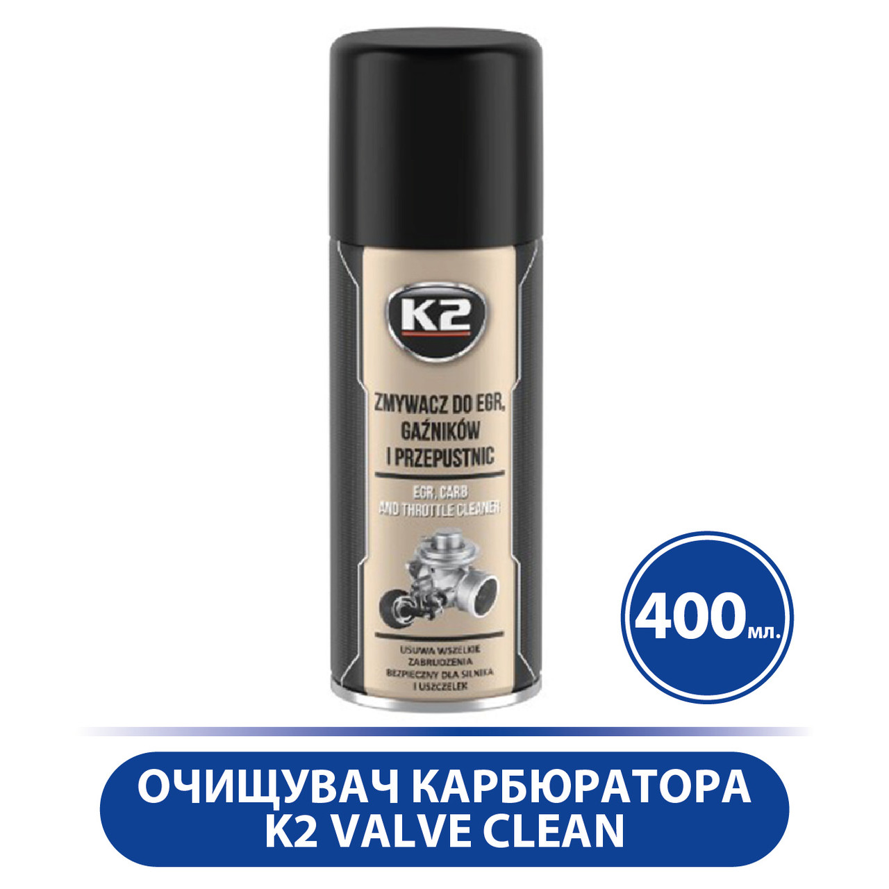 Очисник карбюратора K2 Valve Clean, для очищення карбюратора 400 мл, Прозорий Розміри (мм):. Марка, фото 1