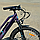 Електровелосипед 27,5" Renger Lady Purple зад мотор 36V/350W, батарея 36V 12.5A/H-60км запас ходу, фото 2