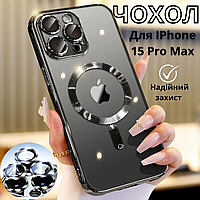 Чохол для iPhone 15 Pro Max прозорий на айфон 15 про макс з підтримкою MagSafe із захистом камери протиударний