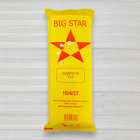 Пакет фасувальний Big Star, 10+4 Х 27cм, 900шт/уп