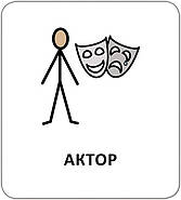 Картки з піктограмами. Люди навколо, фото 3