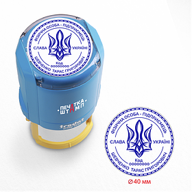 Печатки підприємця, ФЛП