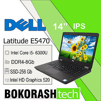 Ноутбук Dell Latitude E5470 | 14" HD | i5‑6300U | 8GB | SSD 256GB | Windows 11 Pro