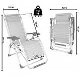 Шезлонг лежак складний Bonro BG-007 сірий, фото 10