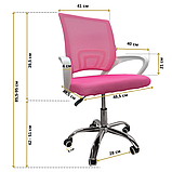 Крісло офісне Bonro 619 біло-рожеве, фото 10