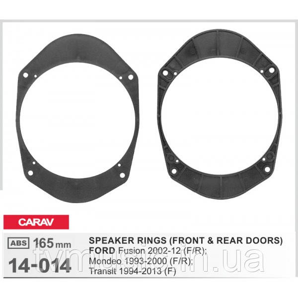Подіуми для динаміків CARAV 14-014 (Ford Fusion, Mondeo, Transit), фото 1