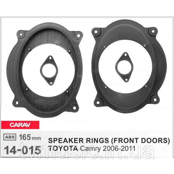 Подіуми для динаміків CARAV 14-015 (Toyota Camry, Land Cruiser Prado), фото 1