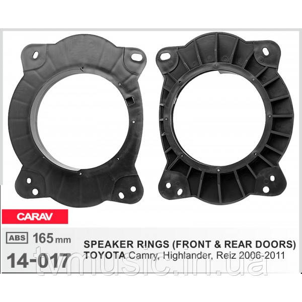 Подіуми для динаміків CARAV 14-017 (Toyota Camry, Highlander), фото 1