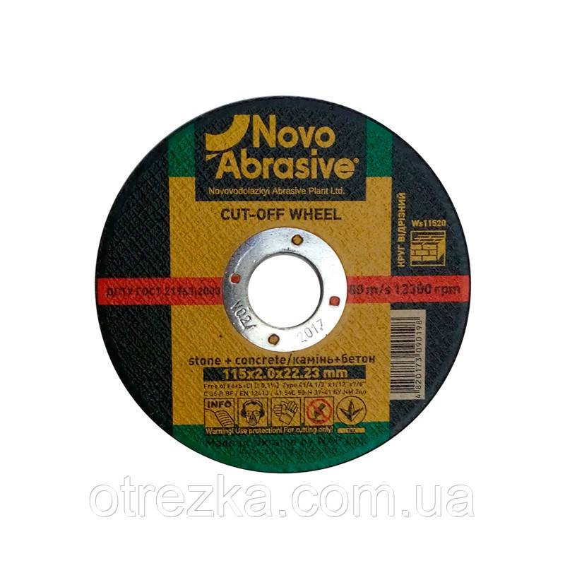 Круг абразивний відрізний "Novoabrasive" 115*2*22 камінь +бетон