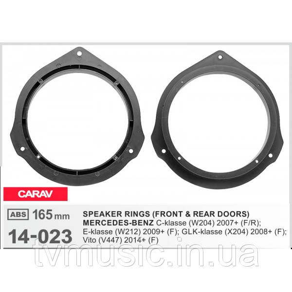 Подіуми для динаміків CARAV 14-023 (Mercedes C-klasse, E-klasse, GLK-klasse, Vito), фото 1