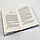 Аромат щастя найсильніший під час дощу — Віржіні Ґрімальді | Видавництво Старого Лева, книга українською, нова, тверда, фото 3