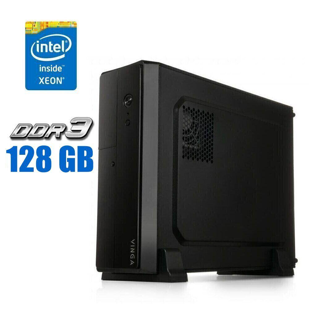 Робоча станція Vinga CS313B SFF / Intel Xeon E5-2670 (8 (16) ядер 2.6 - 3.3 GHz) / 128 GB DDR3 / 240 GB SSD / Win 10 Pro