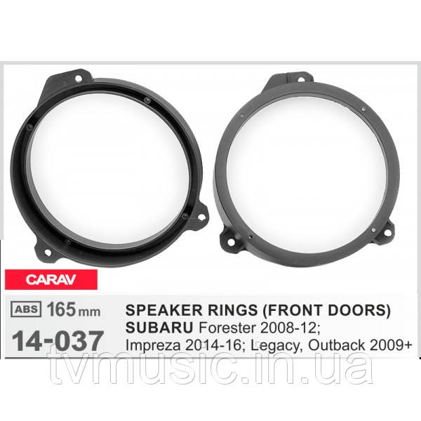 Подіуми для динаміків CARAV 14-037 (Subaru Forester, Impreza, Legacy, Outback), фото 1