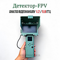 Кремінець - FPV детектор дронів із відеоперехопленням | Аналіз відеоканалу 1.2 / 5.8 ГГц