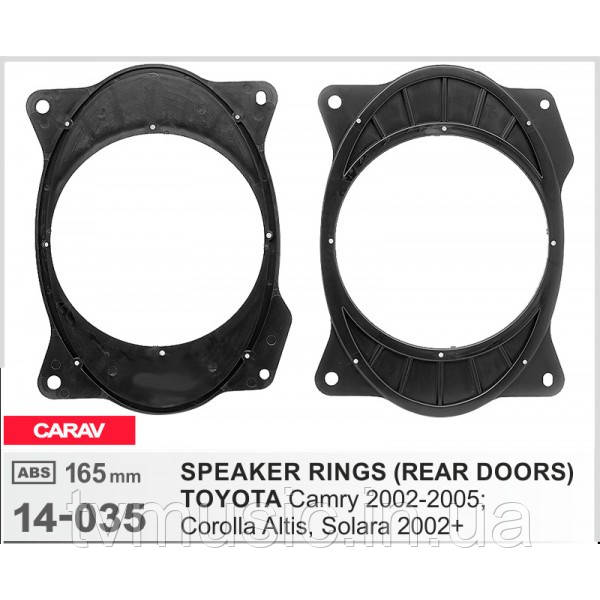 Подіуми для динаміків CARAV 14-035 (Toyota Camry, Corolla Altis, Solara), фото 1