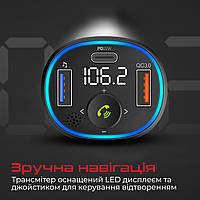 FM-трансмітер Promate PowerTune-38w Black