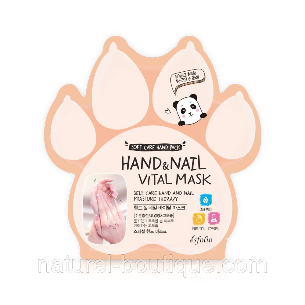Маска для рук і нігтів Esfolio Hand and Nail Vital Mask вітамінна, фото 1