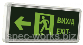 Світильник LED аварійний "Вихид/Exit" ліворуч 0.8 W Sokol
