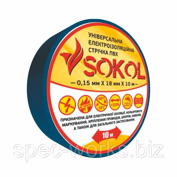 Ізоляційна стрічка Sokol 0.15 мм х18 мм х10м синя