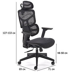 Комп'ютерне крісло з регулюванням Macar чорна сітка з підголовником у сучасному стилі