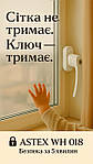 Чоми так важливо захистити ваші вікна для дітей!