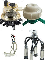 Запасні частини для доїльних апаратів, доїльних залів, УДС літній табір та міні доярів