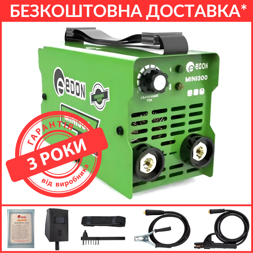 Зварювальний інвертор Edon ECO MINI-300 (20-300 А, 1.6-4.0 мм), фото 1