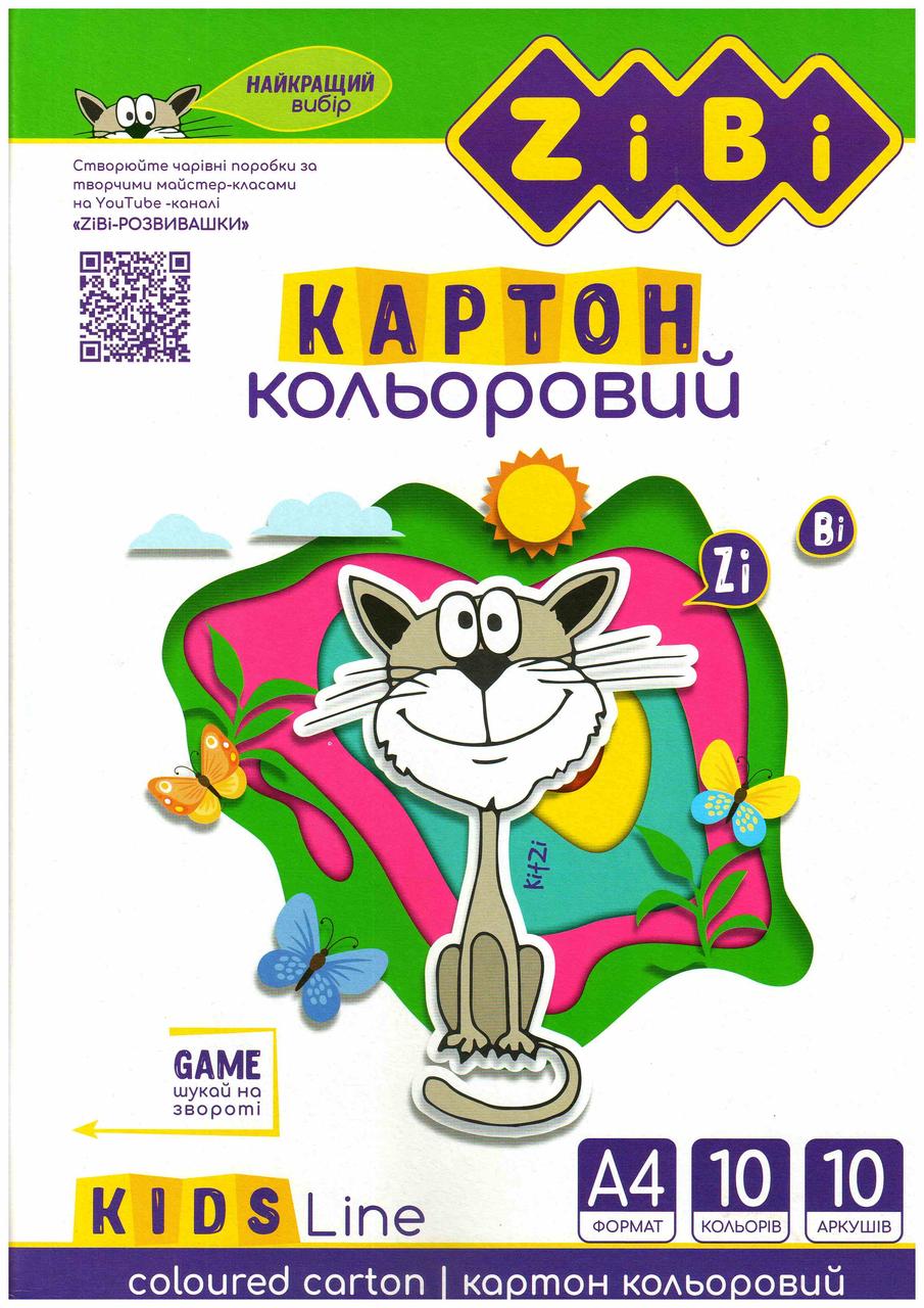 Набір кольорового картону ZiBi А4 10 аркушів 10 кольорів Кіт (ZB.1950), фото 1