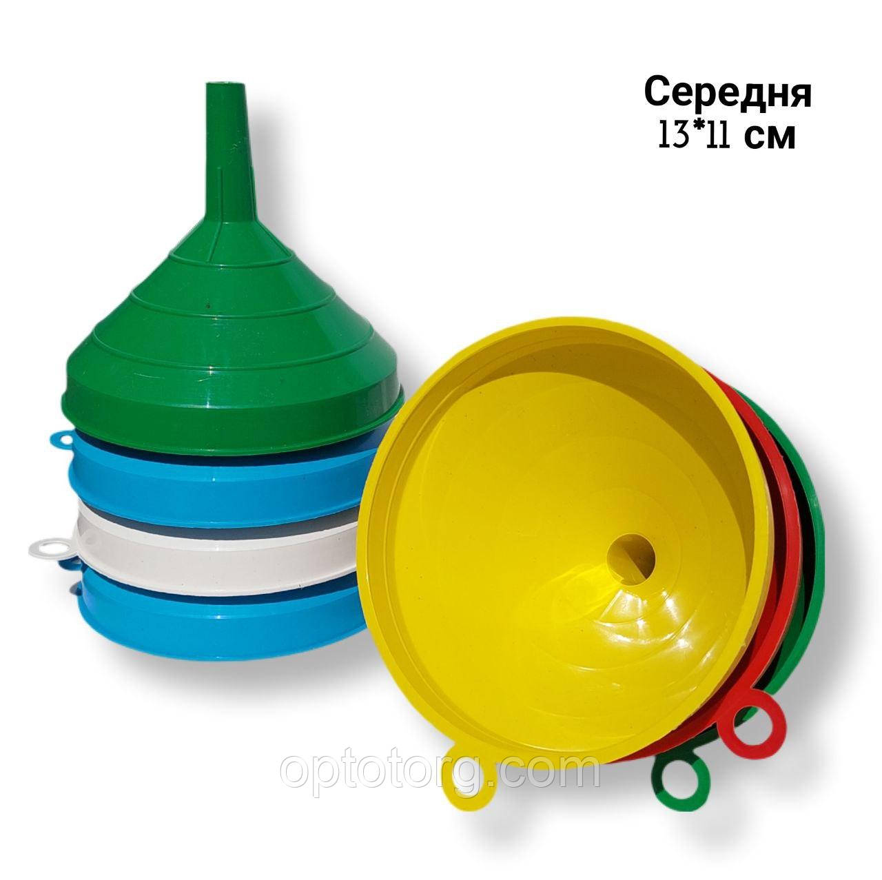 Лійка/ воронка пластикова 13*11 см