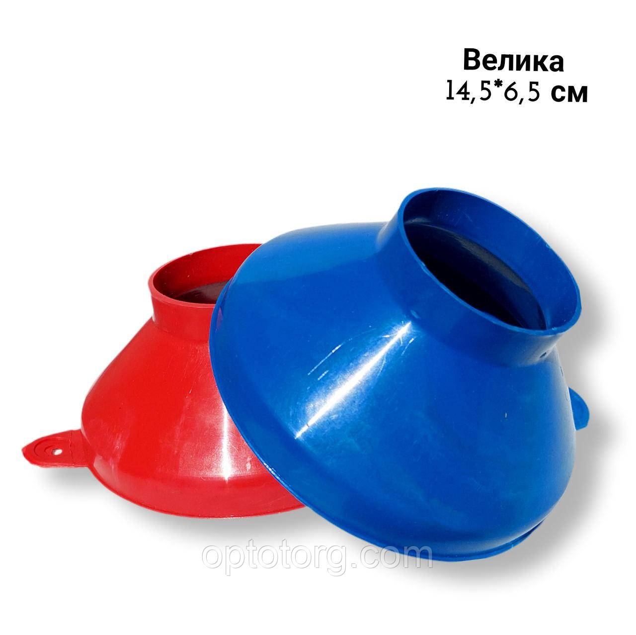 Лійка/ воронка пластикова на банку 14,5*6,5см, фото 1