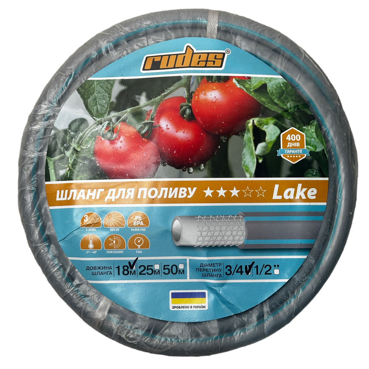 Шланг армований Rudes Lake 3/4ʼʼ 18 м