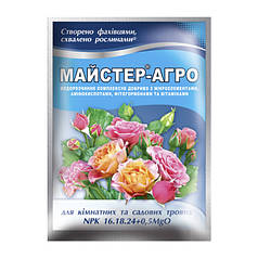 Комплексне мінеральне добриво для троянд Майстер-Агро NPK 16-18-25+0,5MgO 25 г (Кіссон)