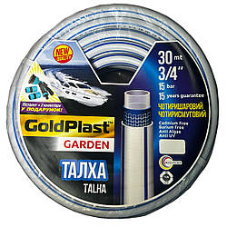 Шланг армований Avci Flex Талха 3/4ʼʼ 30 м