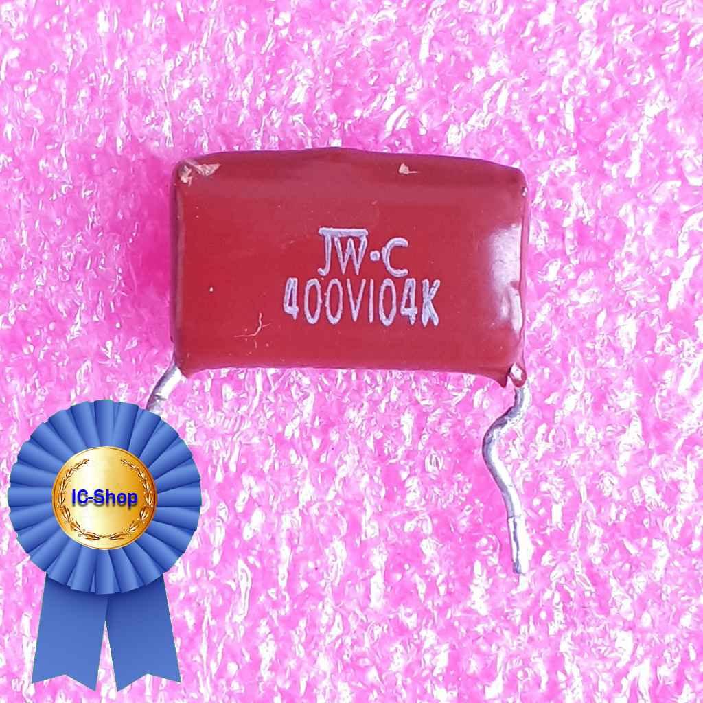 Плівковий конденсатор 100nF 400V (104K) — Оригінал демонтаж