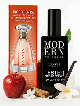 Lanvin Modern Princess (Ланвін Модерн Прінцесс) 65 мл. (ШВЕЙЦАРІЯ) ОПТ