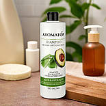 Шампунь для нормального волосся проти лупи Авокадо-Алое Aromatop 500 мл, фото 5