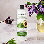 Шампунь для нормального волосся проти лупи Авокадо-Алое Aromatop 500 мл, фото 7