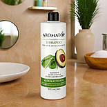 Шампунь для нормального волосся проти лупи Авокадо-Алое Aromatop 500 мл, фото 6