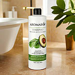 Шампунь для нормального волосся проти лупи Авокадо-Алое Aromatop 500 мл, фото 8