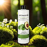 Шампунь для нормального волосся проти лупи Авокадо-Алое Aromatop 500 мл, фото 10