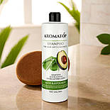 Шампунь для нормального волосся проти лупи Авокадо-Алое Aromatop 500 мл, фото 2