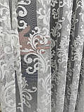 Красива тюль жакард із вензелем у зал, спальню, їдальню. Тюль завиток для зали, фото 9