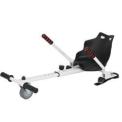 Сидіння-карт для гіроскутера Hoverkart Біле / Сидіння для гіроборда / Сидіння для гіроборда