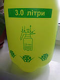 Обприскувач ручний пневматичний садовий помповий об'ємом на 3 літри ОР-3.0  FORTE з інструкцією, фото 8